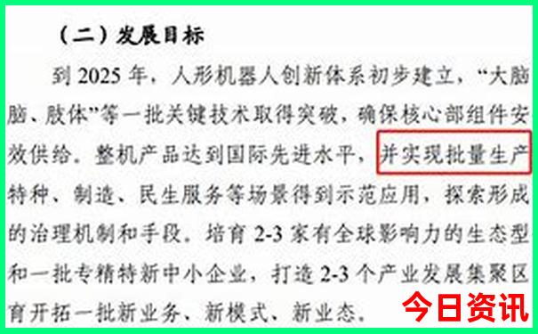 北京最好小学排名前十