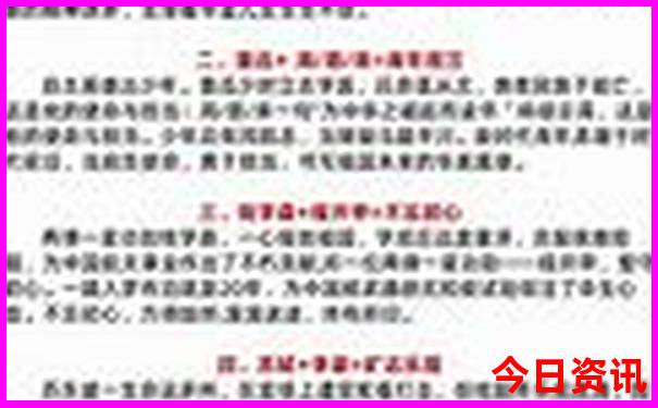 雅安周边避暑胜地