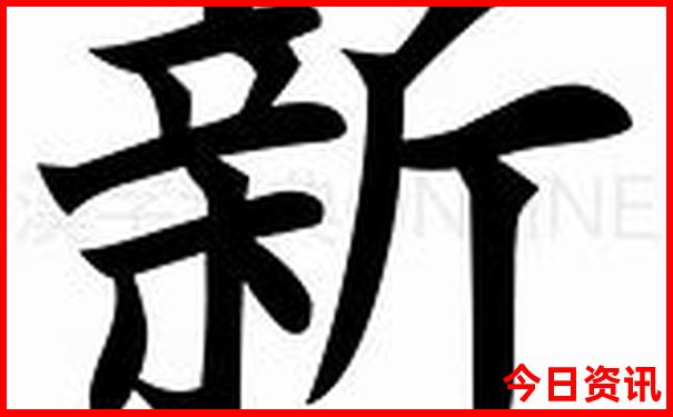 新西兰北岛十大必游景点