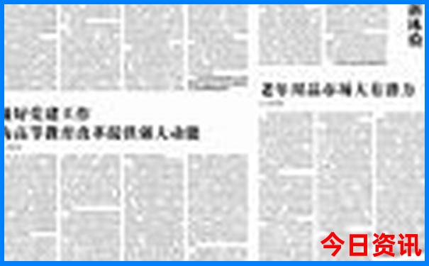 毕业旅行穷游求推荐