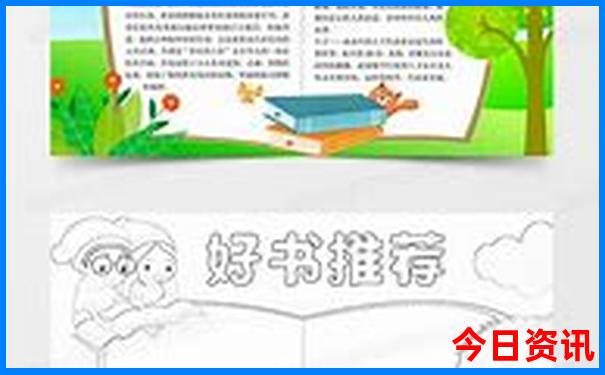 7月适合去哪里玩