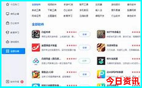 延吉7月份适合旅游吗