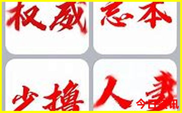 奥克兰必去十大景点