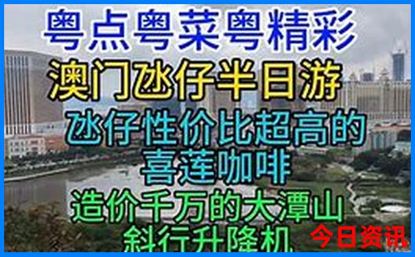 白水洋必去的三个景点