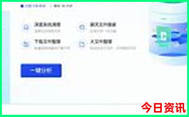 八月份适合去哪里旅行