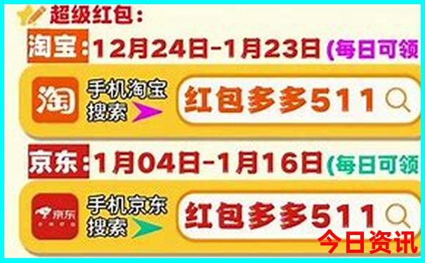 成都市区三日游最佳攻略