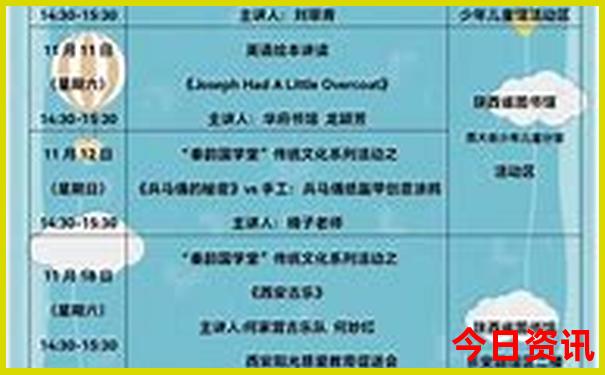 十大红色经典景点