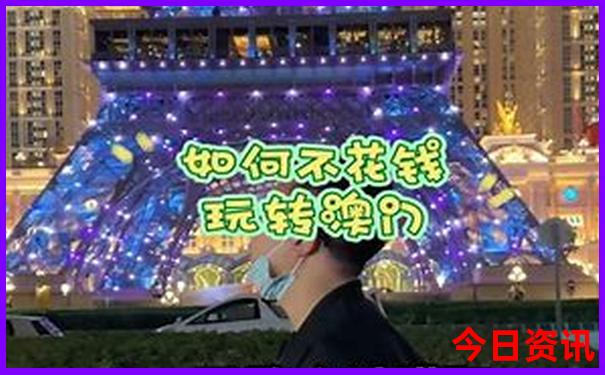 带孩子北京三日游最佳方案
