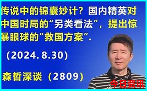 太原东山旅游必去十大景点