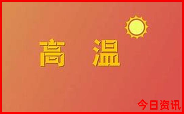 江浙沪9月最佳旅游地