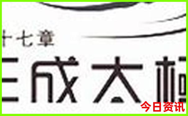 伊春必去景点推荐