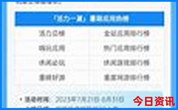 2025年最新爆料天天分析彩榜单推荐资料全新正版-管家婆一肖一码王中王