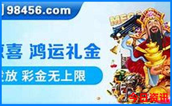 2025年最新爆料天天分析彩榜单推荐资料全新正版-王中王493333特马王中王